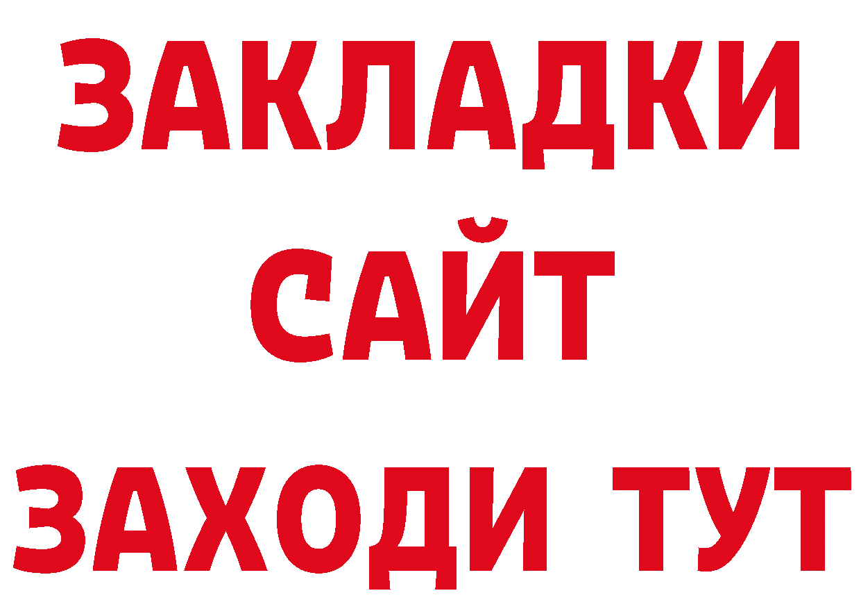 Где можно купить наркотики? это какой сайт Андреаполь