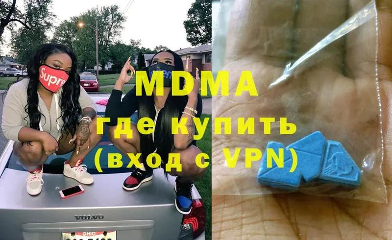 ссылка на мегу ONION  Андреаполь  MDMA VHQ 